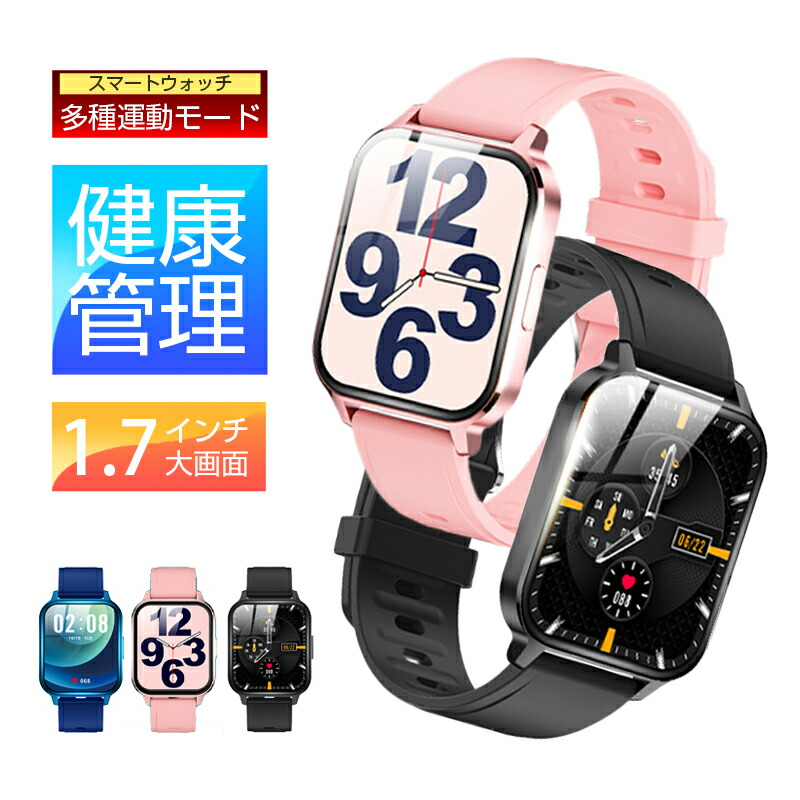 楽天市場】スマートウォッチ 通話機能付き Alexa対応 アンドロイド