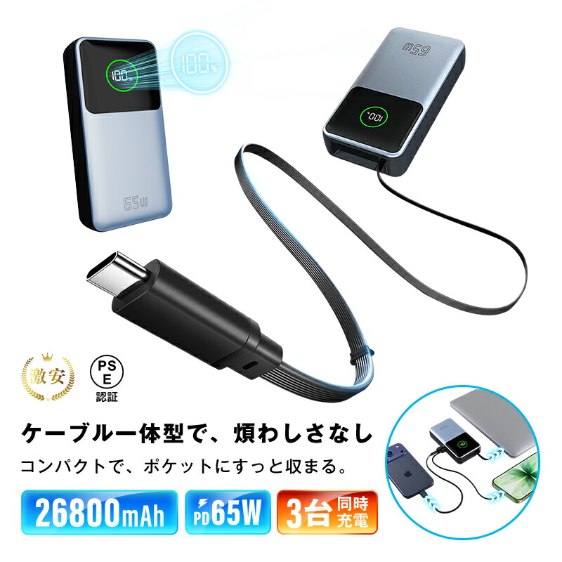 楽天市場】RAVPower 10400mAh モバイルバッテリー ブラック RP-PB104