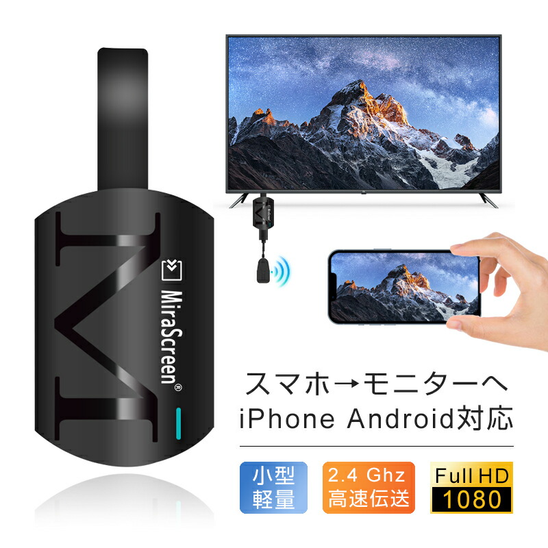 楽天市場】[ELECOM]Miracast ミラキャスト レシーバー ワイヤレスHDMI