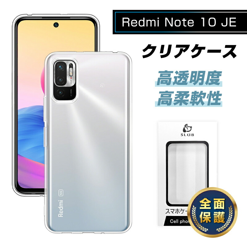 楽天市場】houge 【 ケース + 1枚 ガラスフィルム 】Xiaomi