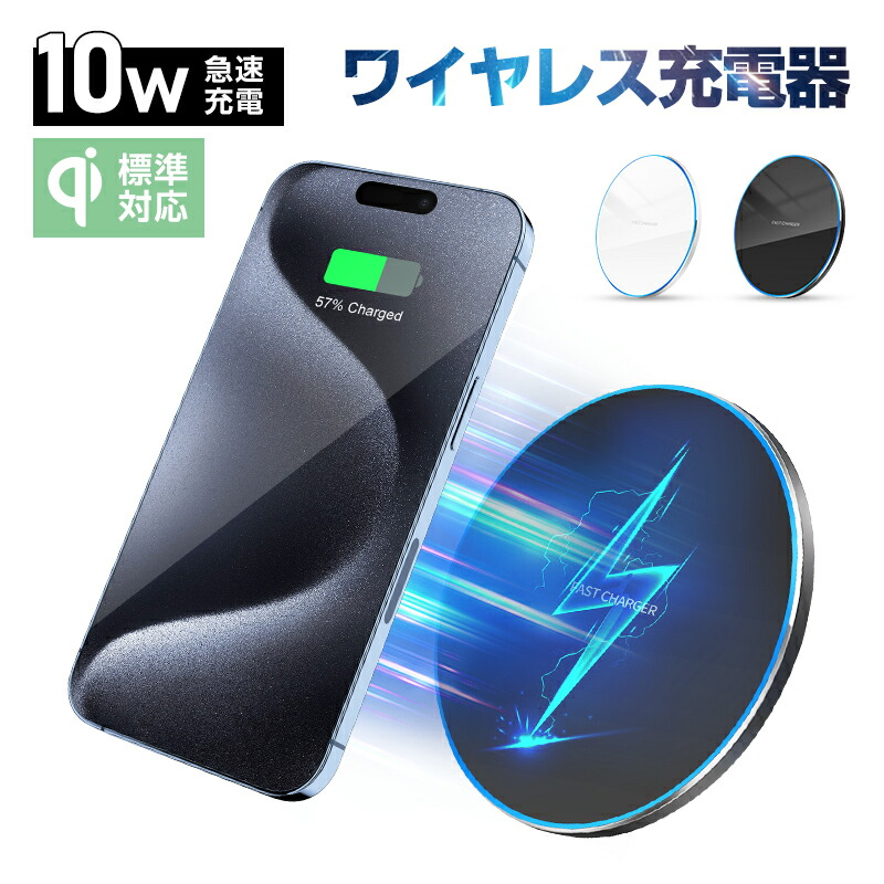 Hitenkei ワイヤレスチャージャー 640-zhu.jpg