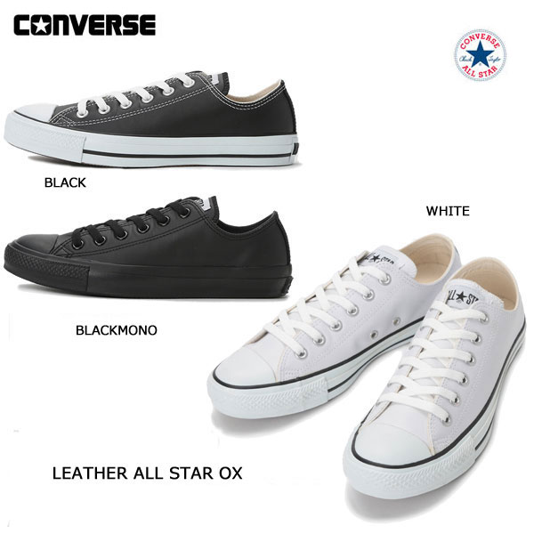 converse all star ox white monochrome