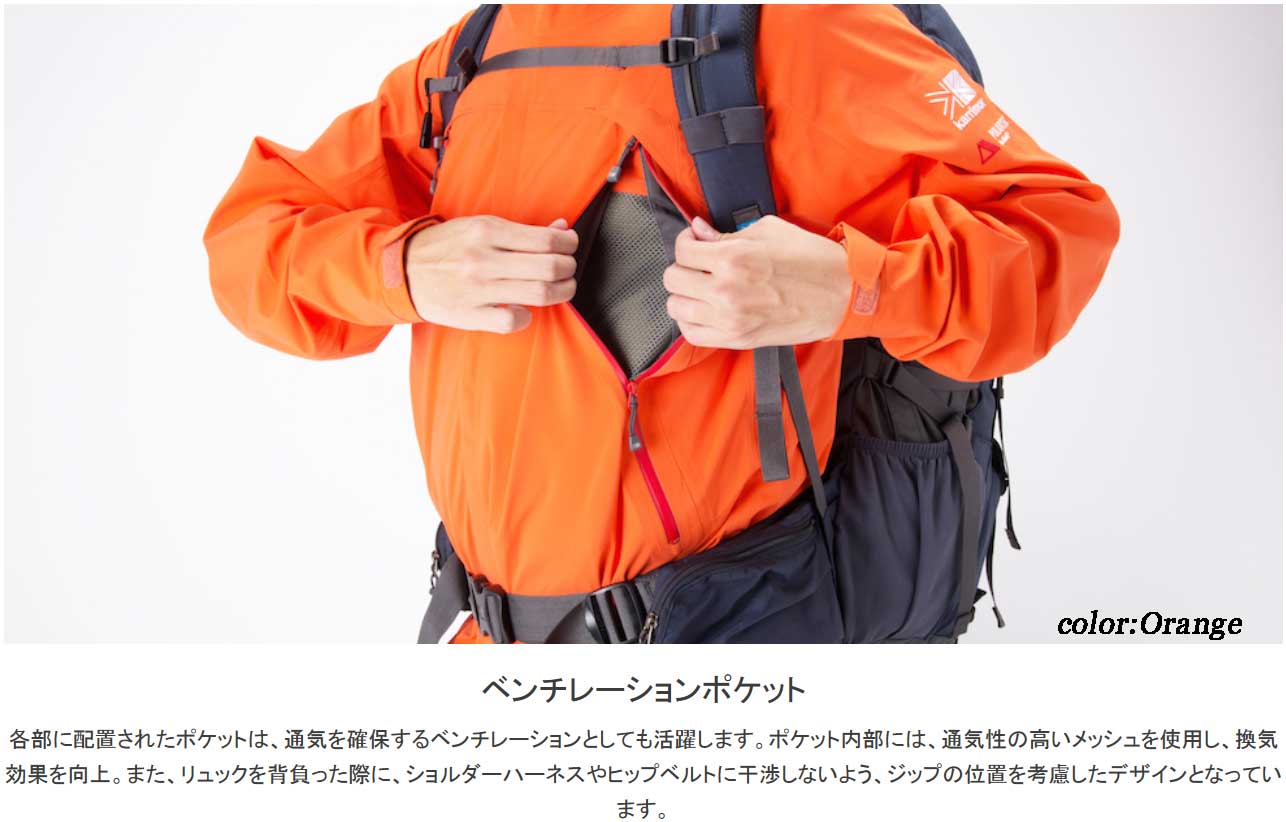 karrimor orange jacket