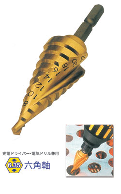 スパイラルだんだんドリル（鉄工用）【D5-21S】 大日商 D5-21S ｜大工道具・金物の専門通販アルデ