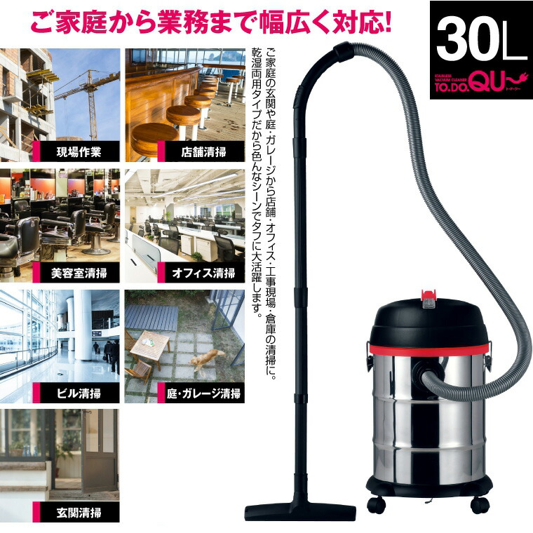 軽く 七面鳥 ゴシップ 現場 用 掃除 機 Il Simbolo Com 軽く 七面鳥 ゴシップ 現場 用 掃除 機 Il Simbolo Com