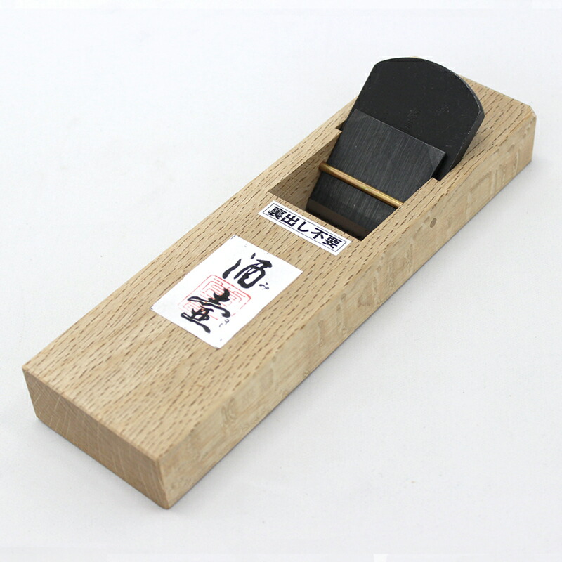 楽天市場】□常三郎 造作用鉋 ハイス鋼 55mm 裏出不要 白樫 播州三木