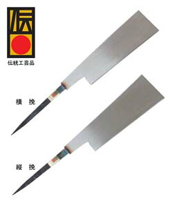 剃刀砥
