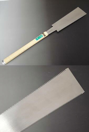 別所二郎 替刃式両刃鋸（本体・270mm・尺） ヒシカ