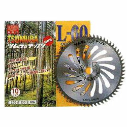 角鳩 山林用チップソーL-60型（255mm×60P） （3枚価格） ツムラ 1931