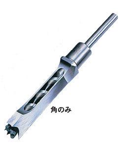 小林式角のみ　ノミ・キリ　セット　3.9㎜ｘ１５本 1123300000 NH 小林式角のみ R DM20 30.0mm ノミ・錐セット 中橋