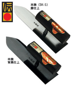杉田 仕上鏝 【本焼】（安来鋼 白紙2号）背黒仕上 165mm 黒柄 角柄【伝統工芸品】 杉田鏝