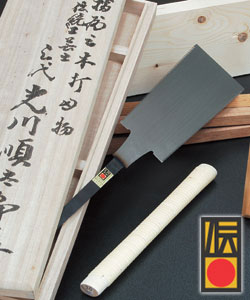 剃刀砥