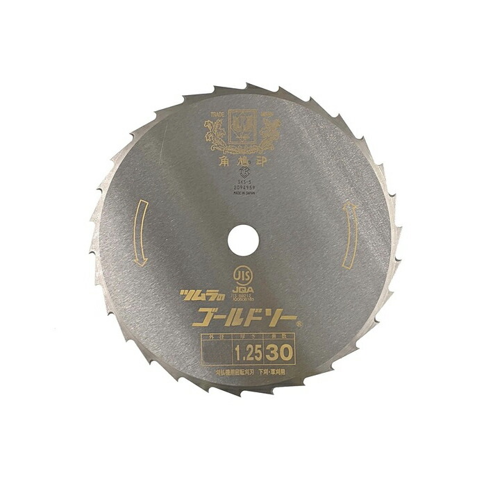 角鳩印 刈払機用 刈刃 刃数30/外径305mm/刃厚1.25mm/笹刈刃(磨) 5枚価格 ツムラ 1431 ( 刈払 除草 笹 草刈 下刈 )