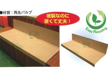 段之助 紙製階段養生材 板紙タイプ 42枚入 メーカー直送品代引利用不可 個人宅不可 MF エムエフ KD007 ｜大工道具・金物の専門通販アルデ