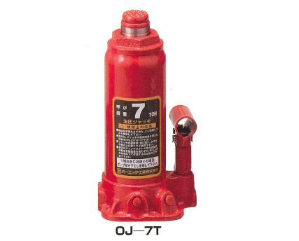 油圧ジャッキ（荷重７トン用）【過負荷防止機構付】 オーエッチ OJ-7T