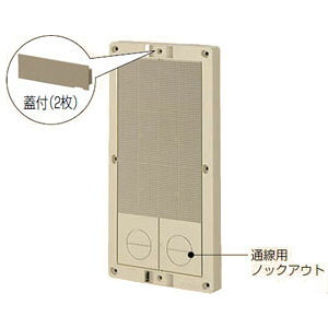 取付自在板(ノック付)ベージュ BF-4922J (10個価格) 未来工業(MIRAI) BF-4922J