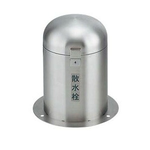 立型散水栓ボックス(カギつき) カクダイ 626-139 ｜大工道具・金物の専門通販アルデ 30,063円