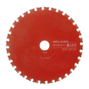鉄人の刃 ハイクラス405mm×2.8mm×80P アイウッド 99467 |大工道具・金物の専門通販アルデ