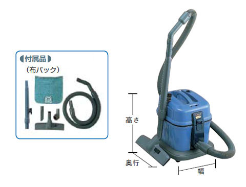 業務用掃除機 乾式 7l 日立工機cvg2 掃除機業務用掃除用品車最新品超格安価格車内チップソーオフィス車内草刈り機会社そうじき電気掃除 機フィルターすきまノズル絨毯ブラシ隙間全国上品宅配無料自動車店舗用吸引力