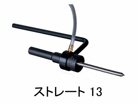 MB-350 シャンクアッセンブリー ストレート13 ミヤナガ MBSK13 6,935円