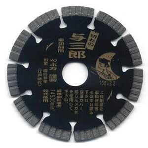 剃刀砥 花・ガーデン・DIY-研磨工具