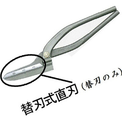 ハイスM1 替刃式刃物のみ 盛光 HSTK-9033 ｜大工道具・金物の専門通販アルデ
