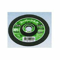 スーパージスク 石材用 100×2×15mm #120 20枚入 ナニワ研磨工業 LQ-2060 4,383円
