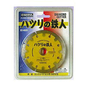 ダイヤモンドカッター ハツリの鉄人 150×2.0×22 ナニワ研磨工業 ES-6002