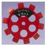 レッドVカット 100×10×20 ナニワ研磨工業 NP5270 10,853円