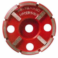 研削カップ レッド十文字カップ 外R型 100×4.5×15 ナニワ研磨工業 NP5375