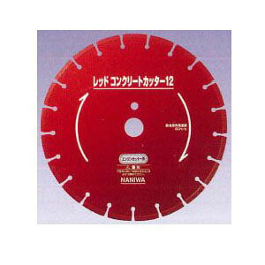 レッドコンクリートカッター エンジン用 305&times;3&times;30.5 ナニワ研磨工業 CI1219 ｜大工道具・金物の専門通販アルデ