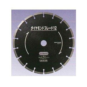 ダイヤモンドブレード エンジン用 355×2.8×30.5 ナニワ研磨工業 CH1419
