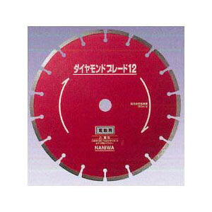 ダイヤモンドブレード 電動用 305&times;2.8&times;25.4 ナニワ研磨工業 CF1205 ｜大工道具・金物の専門通販アルデ