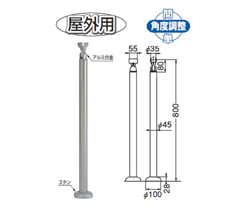 最安値に挑戦 楽天市場 支柱 グリップ ベースプレート式 シルバー 1本価格 メーカー取寄品 シロクマ Abr 703b 大工道具 金物の専門通販アルデ 無料長期保証 Www Jerad Org
