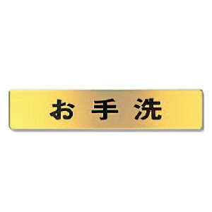 剃刀砥