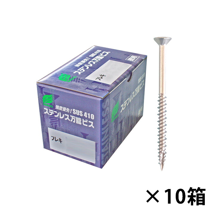 ステンレス万能ビス 4.2x50mm フレキ付頭 徳用箱入 1箱270本 x 10箱 ウイング 9834 ｜大工道具・金物の専門通販アルデ