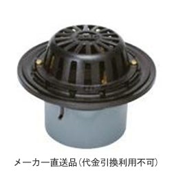 鋳鉄製ルーフドレイン たて引き用 打込型 バルコニー 庇・屋上用(呼称65) ※メーカー直送代引不可 カネソウ ESR-2-65