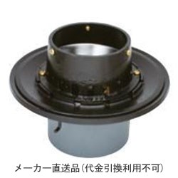 鋳鉄製ルーフドレイン たて引き用 打込型 バルコニー中継用 水はね防止型(呼称125) カネソウ WSJ-1-125 ｜大工道具・金物の専門通販アルデ