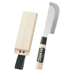 Ｖ金ゴールド 収穫包丁(両刃)鞘入 135mm 豊稔光山 HT-6789
