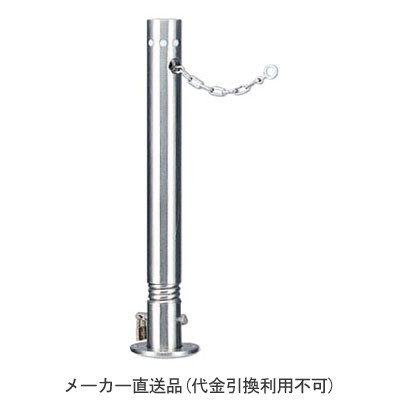 上下式 スプリング付 ステンレス製 車止め(南京錠付)チェーンなし ※メーカー直送代引不可 カネソウ UD1170SNL