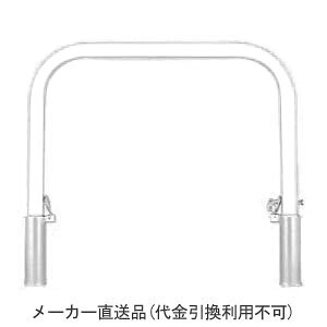 アーチ型 脱着式鍵付 スチール製 車止め 本体色(白)※メーカー直送代引不可 カネソウ YB6L10-DL