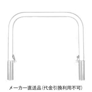アーチ型 脱着式 スチール製 車止め 本体色(白)※メーカー直送代引不可 カネソウ YB6L10-D |大工道具・金物の専門通販アルデ