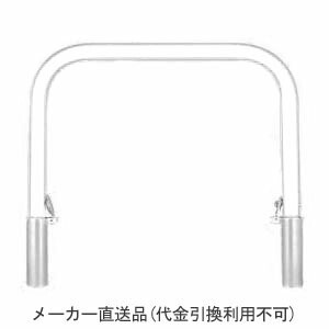 アーチ型 脱着式 スチール製 車止め 本体色(白)※メーカー直送代引不可 カネソウ YB6L7-D