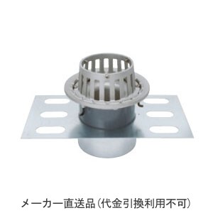 ステンレス鋳鋼製ルーフドレイン たて引き用(呼称150) ※メーカー直送代引不可 カネソウ EDSMB-2-150 ｜大工道具・金物の専門通販アルデ
