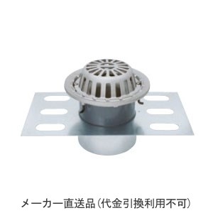 ステンレス鋳鋼製ルーフドレイン たて引き用(呼称50) ※メーカー直送代引不可 カネソウ EDSMR-1-50