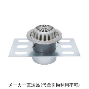 ステンレス鋳鋼製ルーフドレイン たて引き用(呼称150) ※メーカー直送代引不可 カネソウ EDSMR-2-150
