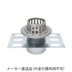 ステンレス鋳鋼製ルーフドレイン たて引き用(呼称50) ※メーカー直送代引不可 カネソウ EDSSB-1-50