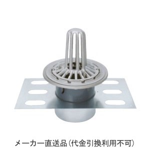 ステンレス鋳鋼製ルーフドレイン たて引き用 デッキプレート打込型 屋上用(呼称50) ※メーカー直送代引不可 カネソウ EDSSP-1-50