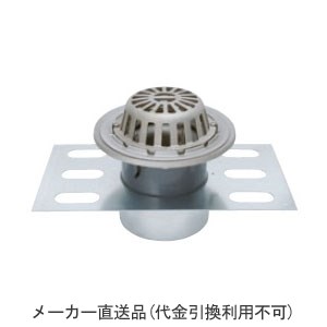 ステンレス鋳鋼製ルーフドレイン たて引き用(呼称150) ※メーカー直送代引不可 カネソウ EDSSR-2-150