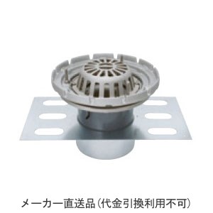ステンレス鋳鋼製ルーフドレイン たて引き用(呼称125) ※メーカー直送代引不可 カネソウ EDSSRW-1-125